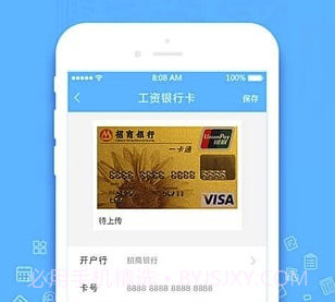 2号人事部(2号人力资源管理)V3.0.1 手机版V3.0.6截图