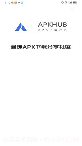 apkhub应用商店4.0.1截图