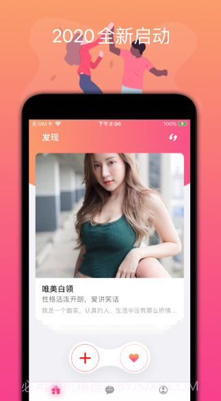 柿约v1.1.13截图