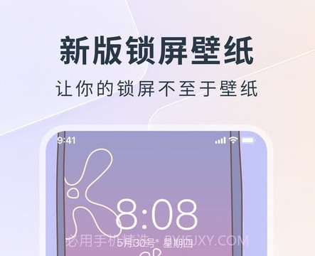 16锁屏小组件1.2截图
