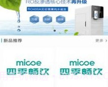 四季畅饮v1.1.7截图