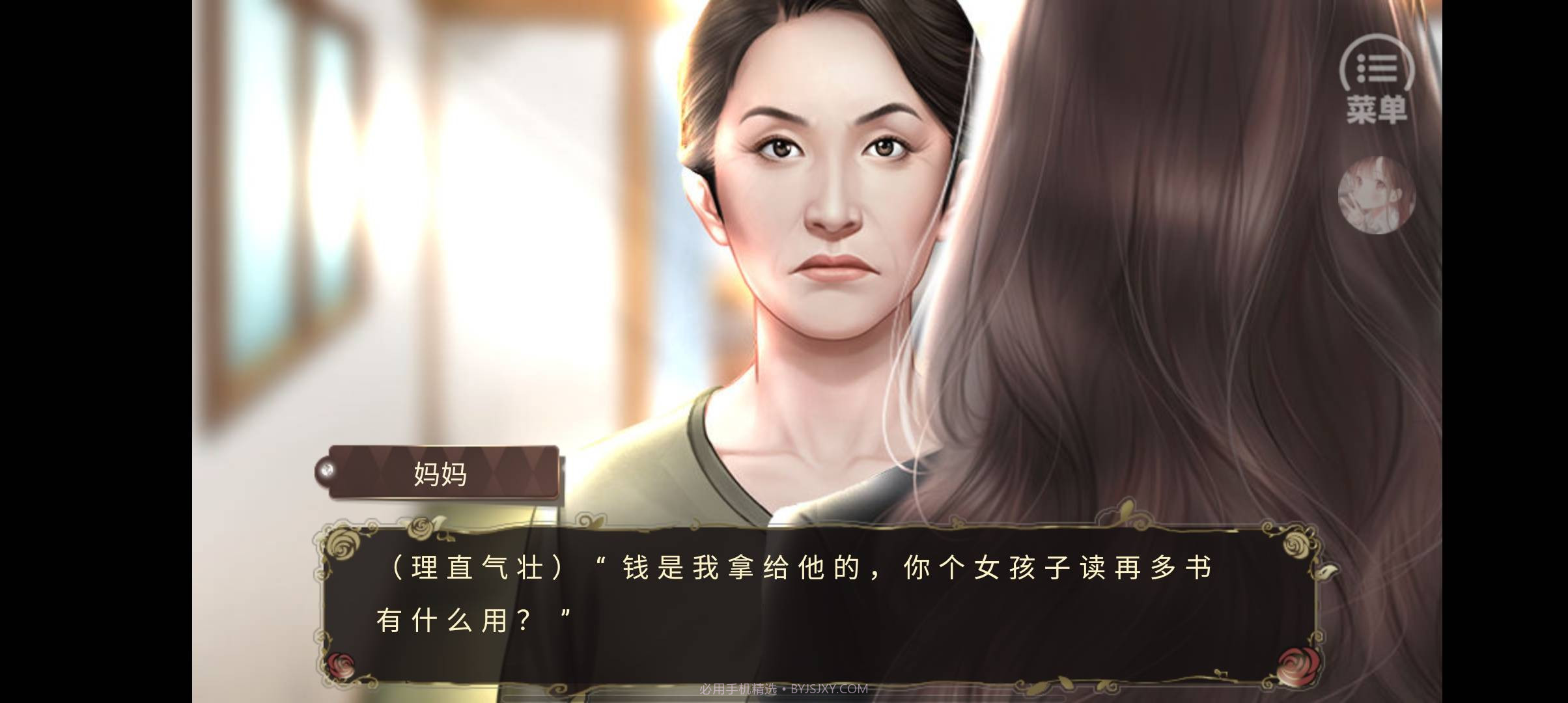 娱乐坊完结2.11截图