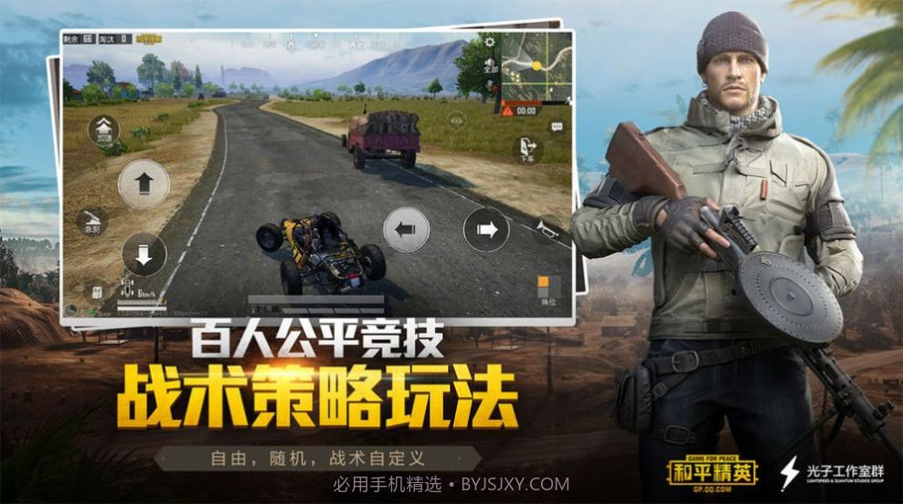 xg至尊美化包v1.6截图