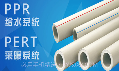 管业集团v1.4.7截图