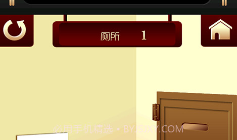百厕逃脱2v1.6截图