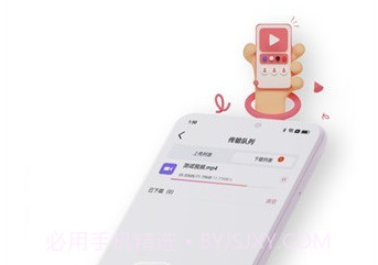 磁立宅v1.5截图