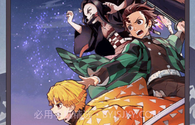 灭鬼少年v1.03.7截图