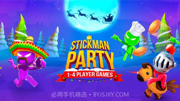 4人对决游戏2.0.11截图