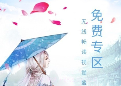 9999999飞卢点v5.6.14截图