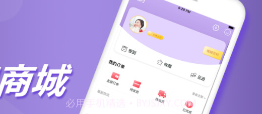 米加商城v1.10截图