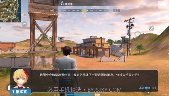 王牌小队v2.31.4截图