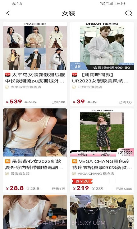 口袋易市1.0.13截图