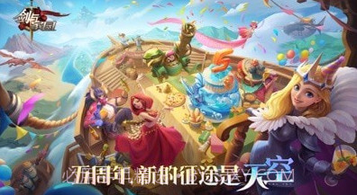 剑与家园v1.25.25截图
