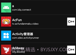 cpu infov5.2.10截图