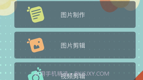 小绿剪辑v1.13截图