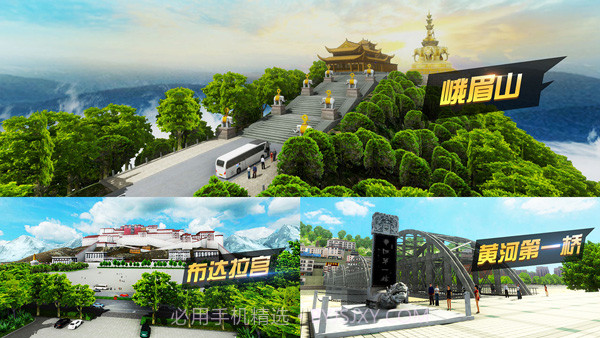 遨游中国卡车模拟器 v1.10.38v1.10.6截图