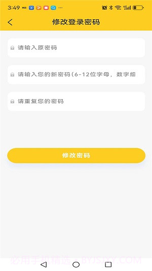 玺果2.17截图