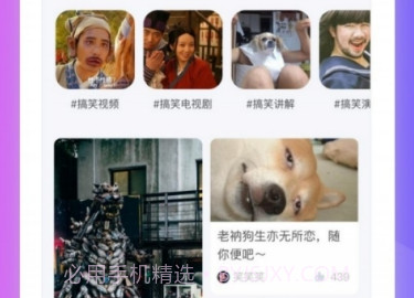 66短视频v1.2.6截图
