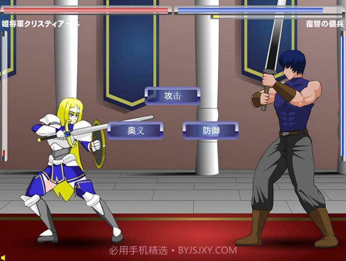 姬将军克里斯蒂安v1.1截图
