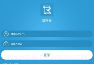 光大教育易阅卷V1.7截图