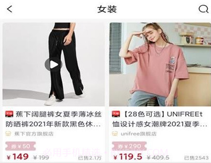 桃宁v1.0.13截图