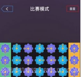 我是最强大脑v.1.5截图