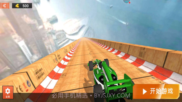 特技方程式1.4.8截图
