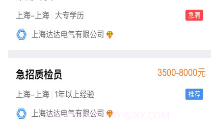 瑞能宝v1.9截图