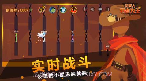 火柴人剩者为王1.64截图