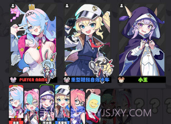 星引擎Partyv1.7截图