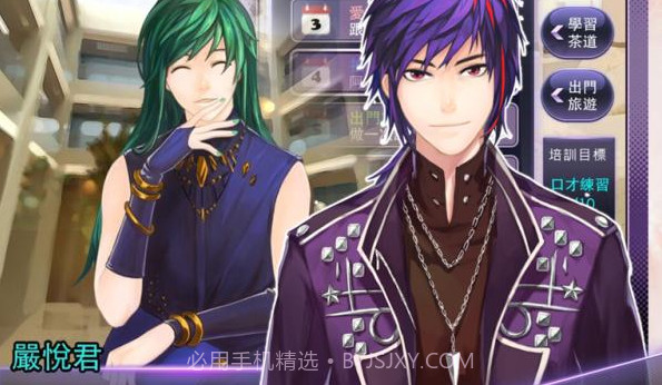 Time To Star偶像之路v1.17截图