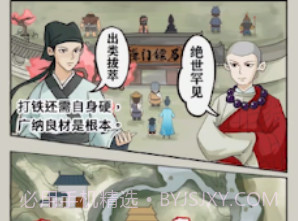 聋门镖局版v1.0.10截图