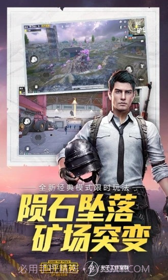 画质助手v1.0.9截图