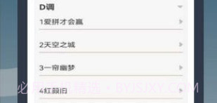 二胡教学v1.0.9截图