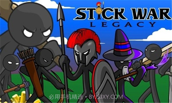 火柴人战争遗产自选兵种1.9.03截图