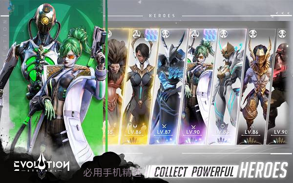 天演进化v1.0.2401.0.244截图