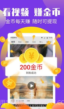 妖精兜兜4.00.43截图
