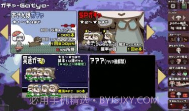 蘑托邦EXv1.0.9截图