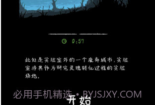 魔法生存者v0.10截图