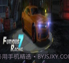 速度与激情赛车v1.7截图