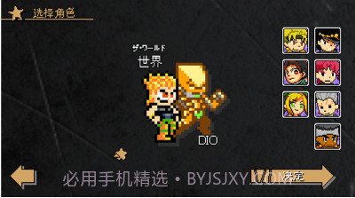洛克人xdivev5.1.5截图