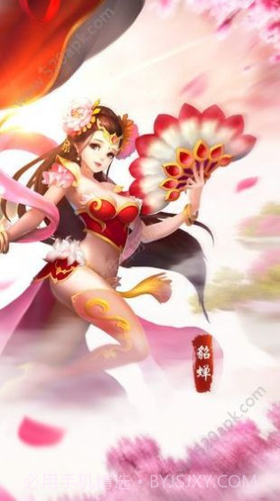 三国志汉末烽火v1.4截图