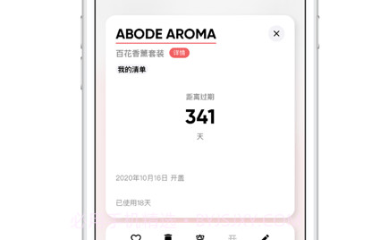 红线v2.4.51截图