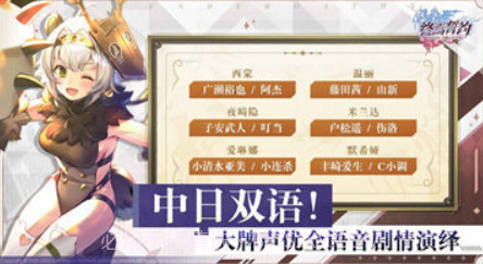 终焉誓约v8.3.10截图