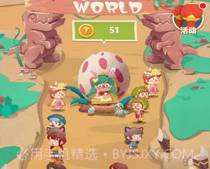 全民养恐龙红包版v17.0.8截图