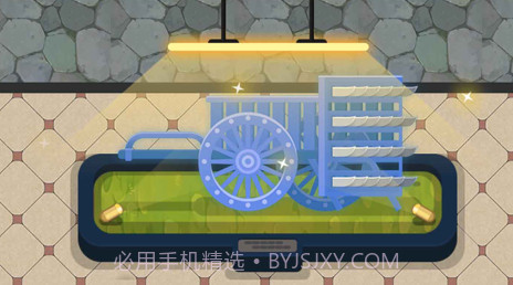 古之革命博物館v1.8截图