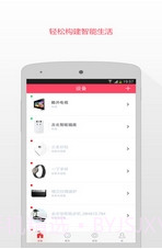 长帝烤箱手机版V1.5.7截图