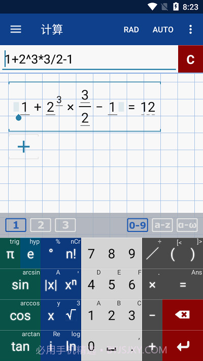 图形计算器mathlabv2023.04.3截图