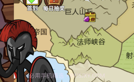 火柴人战争遗产军团战争v1.9截图