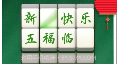 拼词达人v1.0.9截图